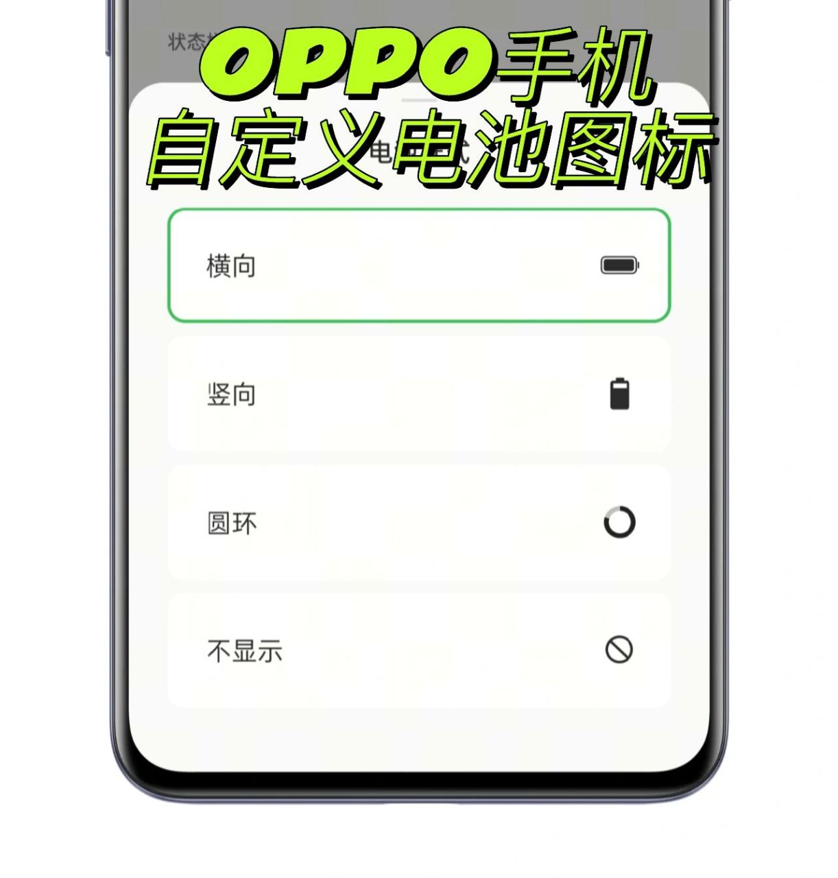 oppo手机图标变黑了怎么办(oppo手机图标变黑了怎么办恢复)