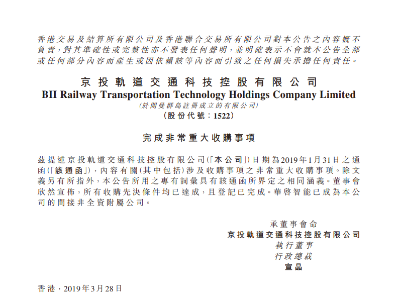 世界黑客大赛禁止中国参赛原因(2023世界黑客大赛)