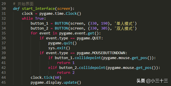 python简单的编程代码(python最简单的编程代码)