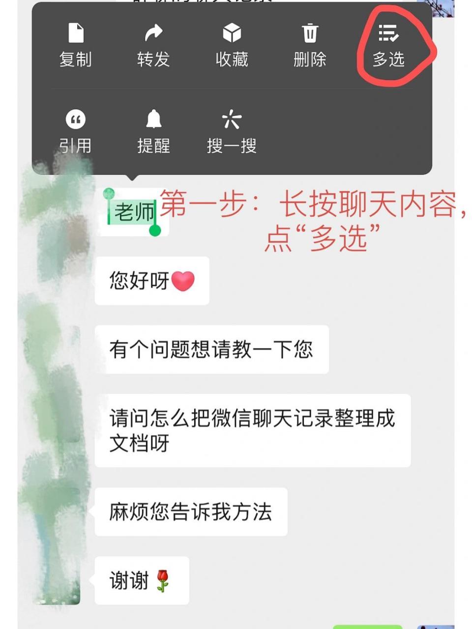 手机黑屏怎么把微信聊天记录(旧手机已经黑屏怎么导到另一个手机)