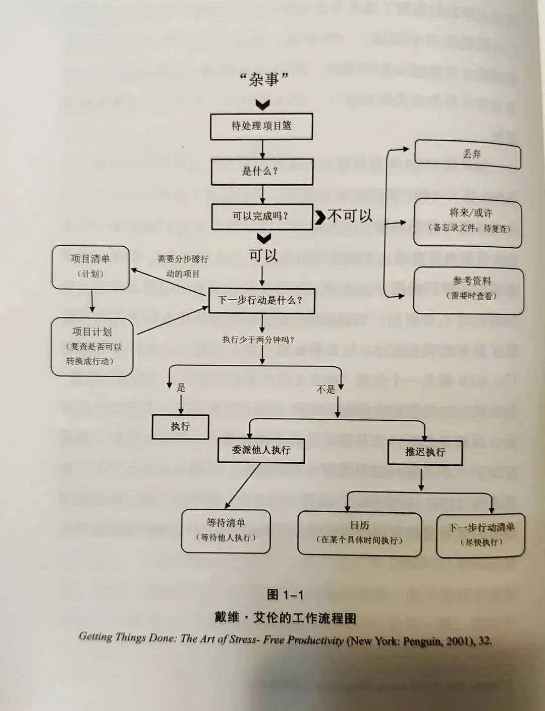 怎样成为手机黑客详细教程(如何成为手机黑客)