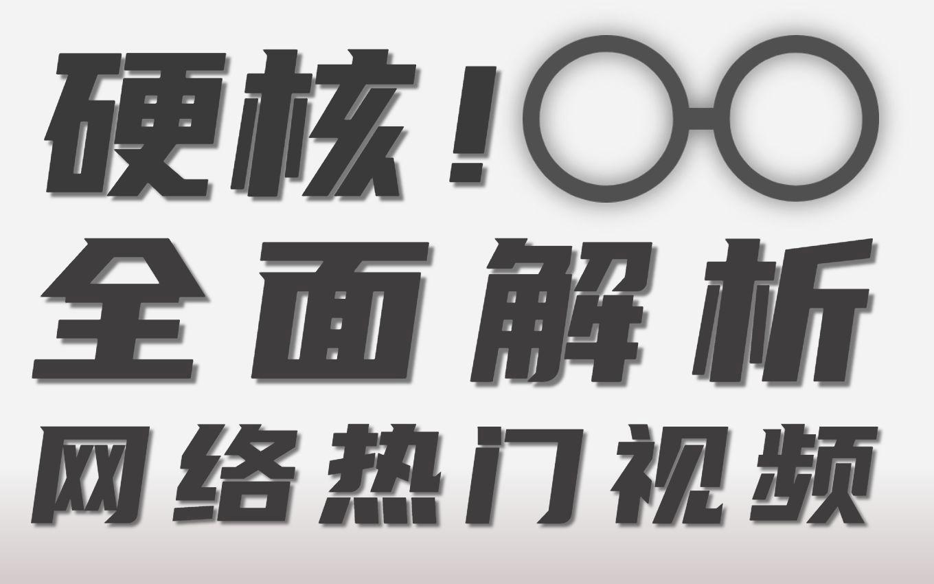 关于QQ黑科技破密码安卓版app的信息