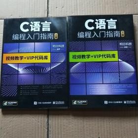 c自学书籍推荐(从零开始学c 书籍)