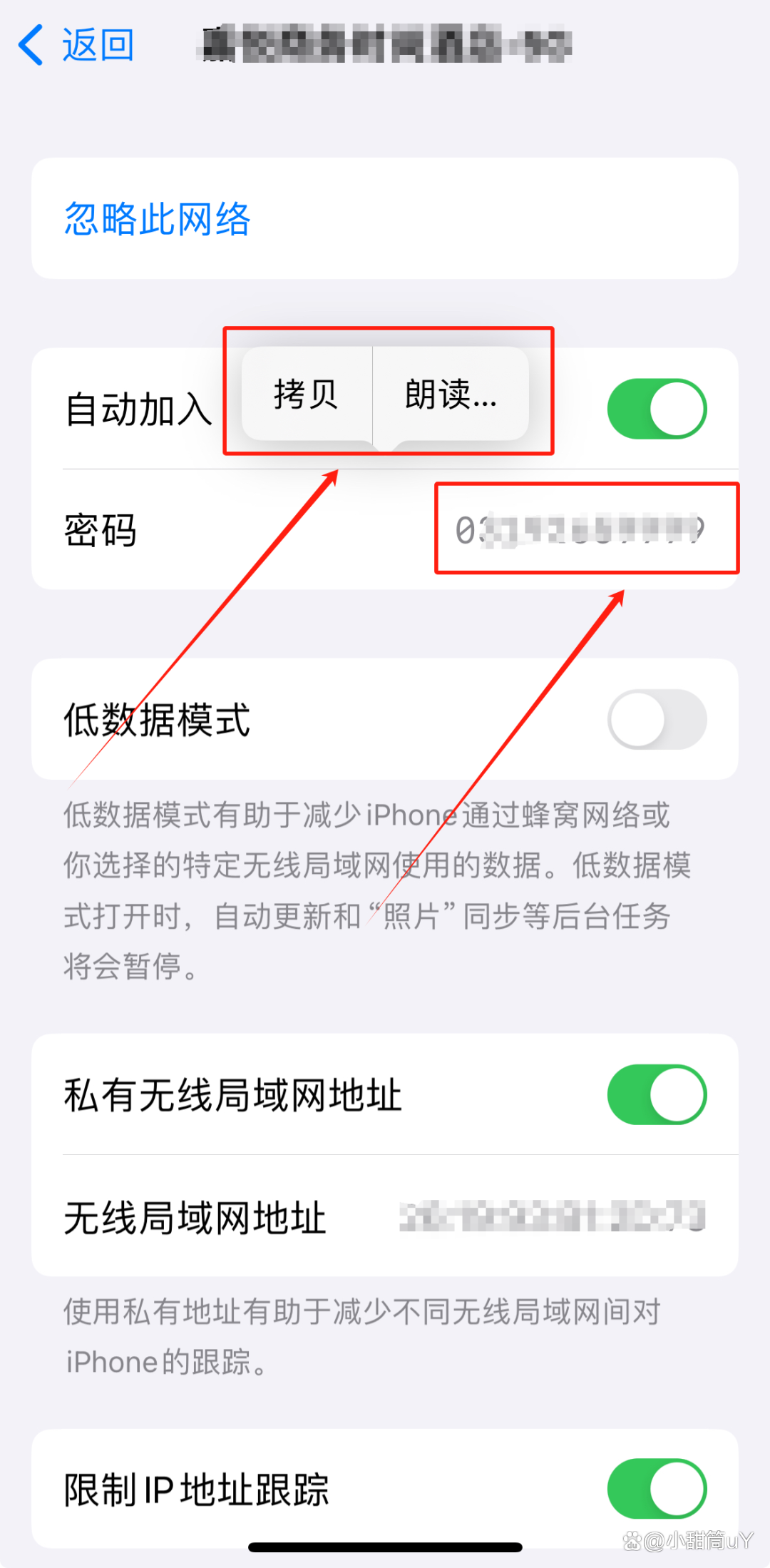 手机如何设置wifi密码(手机如何查看wifi密码)