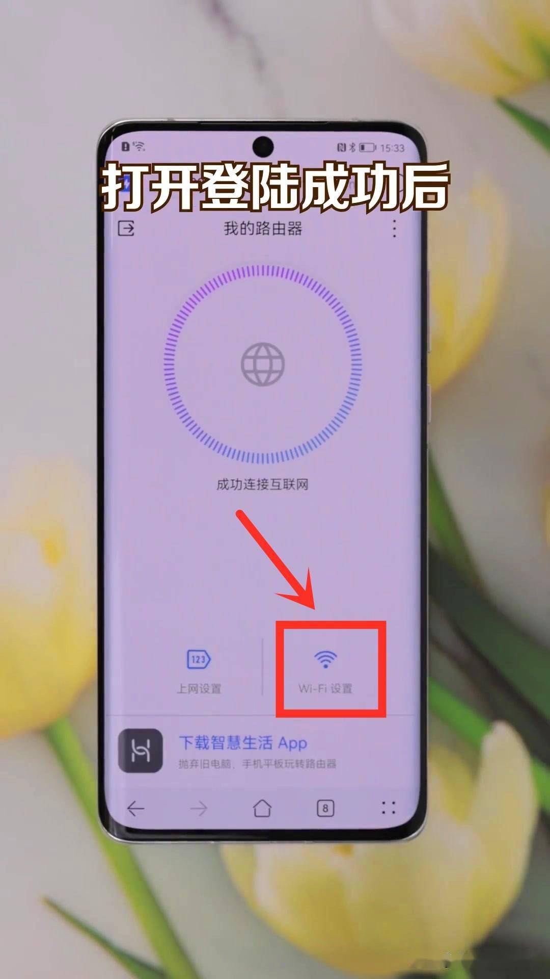 手机如何设置wifi密码(手机如何查看wifi密码)