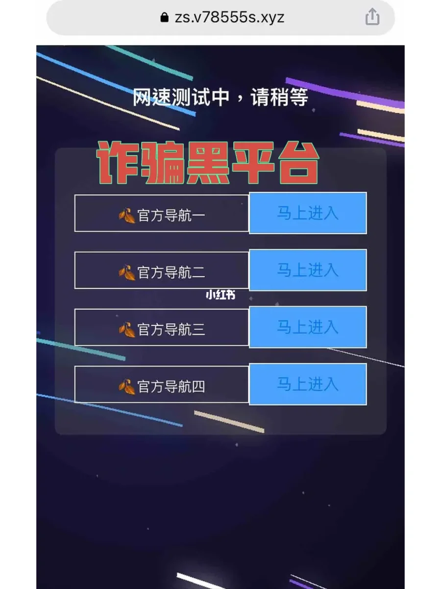 为什么不抓黑平台诈骗(为什么不抓黑平台诈骗的人)