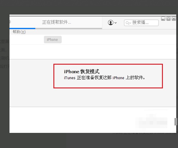 抹掉iphone对方能用吗(抹掉iphone数据还能用吗)