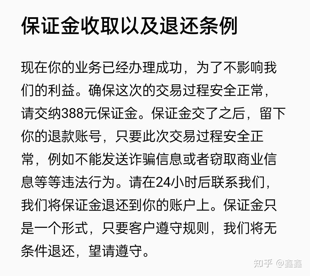 qq神器偷密码2021(手机专门破密码的免费软件)