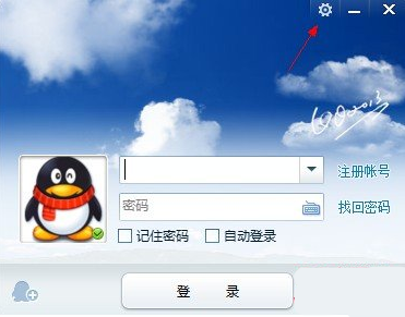 免验证登录别人QQ(直接登录网站无需下载)