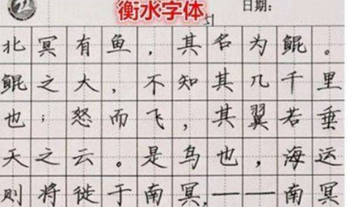 门上被写了字擦不掉(门上被喷字报警有用吗)