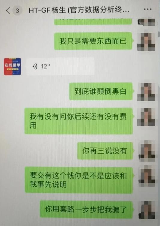 偷偷查看老公跟别人微信聊天记录(微信删了聊天记录怎么恢复)