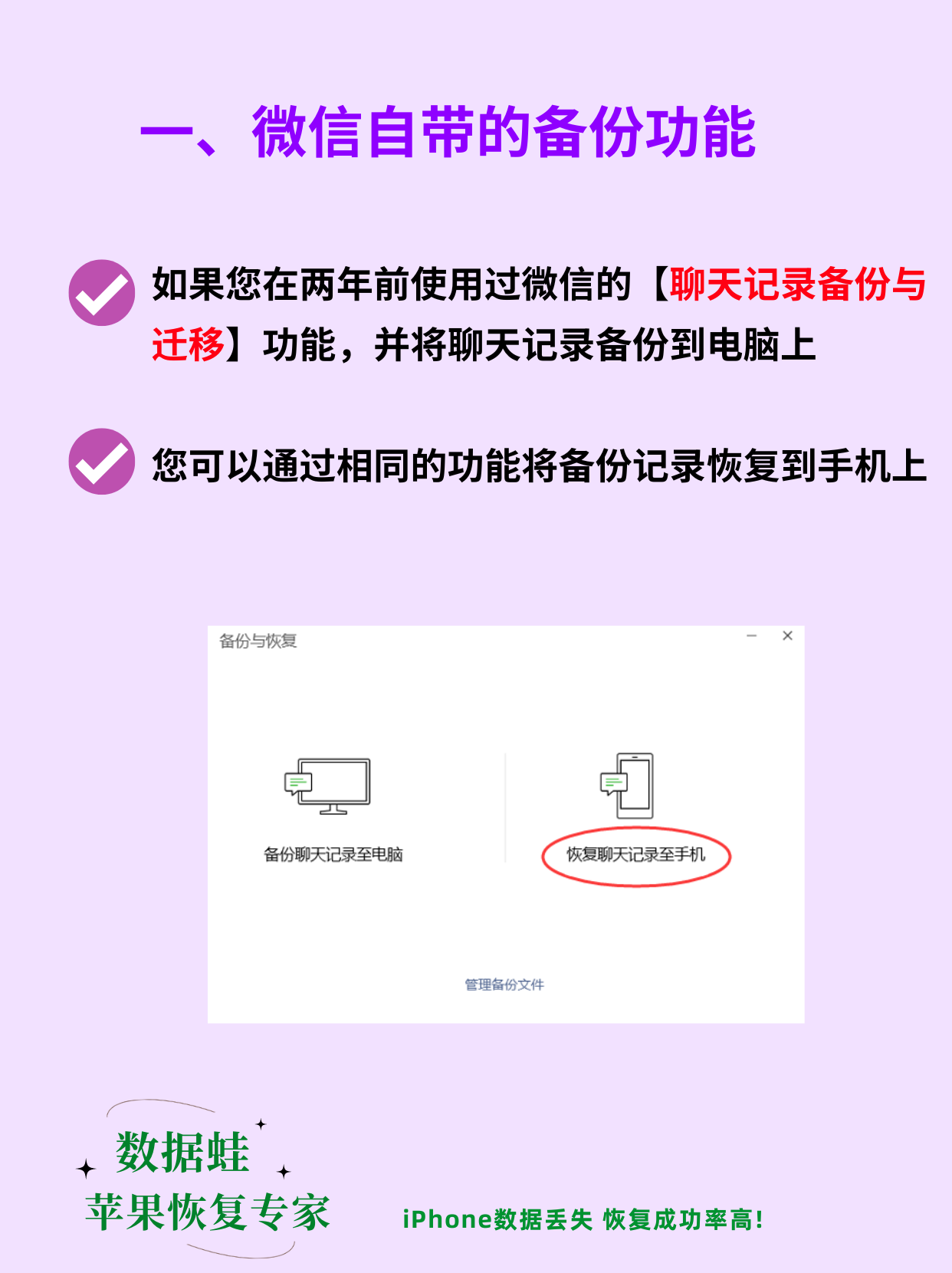 已删除的微信聊天记录可以恢复吗(已删除的微信聊天记录可以恢复吗?)