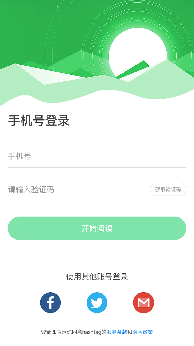 网页登录qq入口(网页版在线登录聊天)