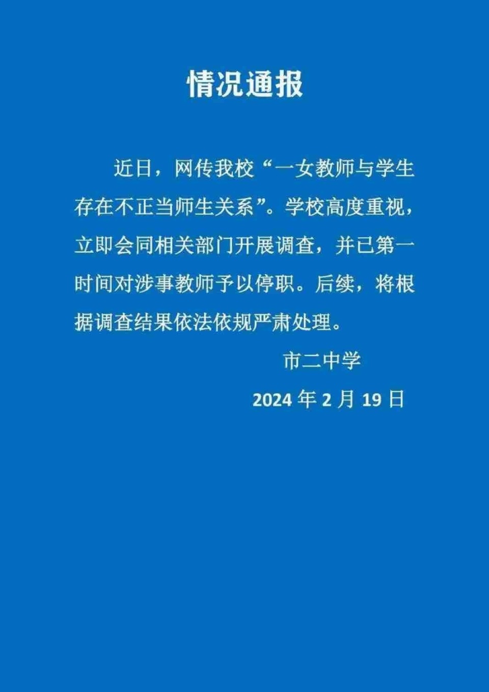 privacy个人信息查询网站的简单介绍