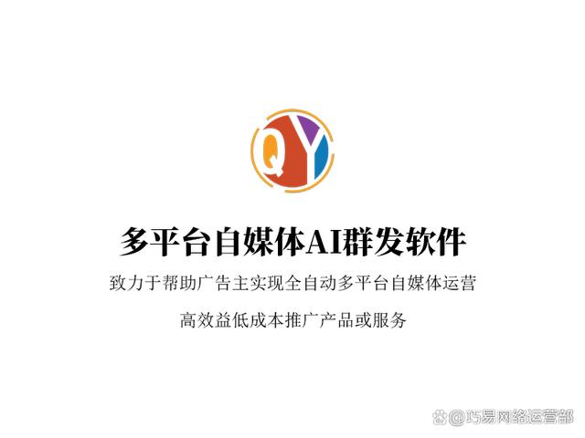 软件推广(软件推广的渠道是哪里找的)