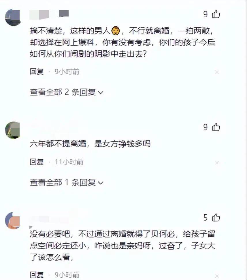 查老婆跟别人的聊天记录(老婆和别人聊天怎么能查到聊天记录)