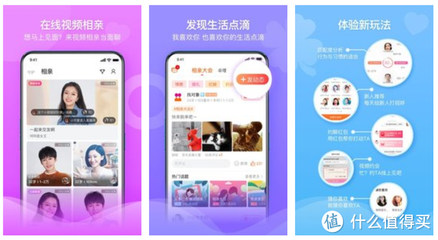 附近人免费交友app(微信加附近人软件)