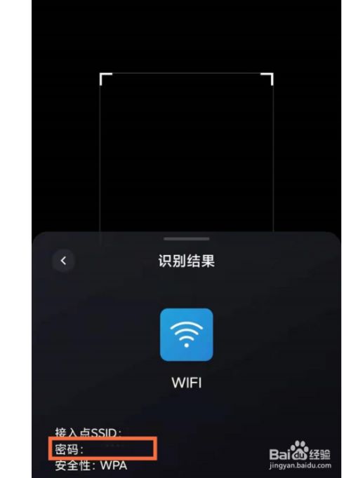 利用wifi查看别人手机(怎么通过路由器监控对方手机)