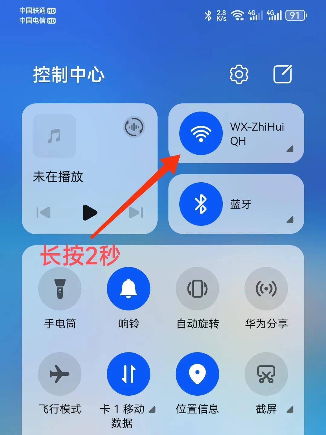 利用wifi查看别人手机(怎么通过路由器监控对方手机)