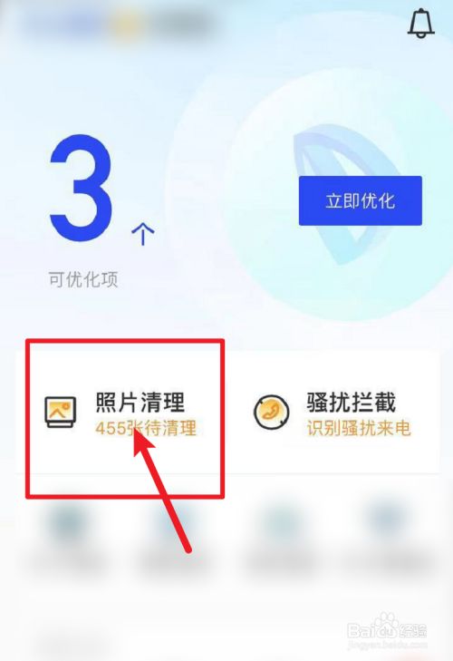 手机重复照片清理软件(手机图片重复清理app)