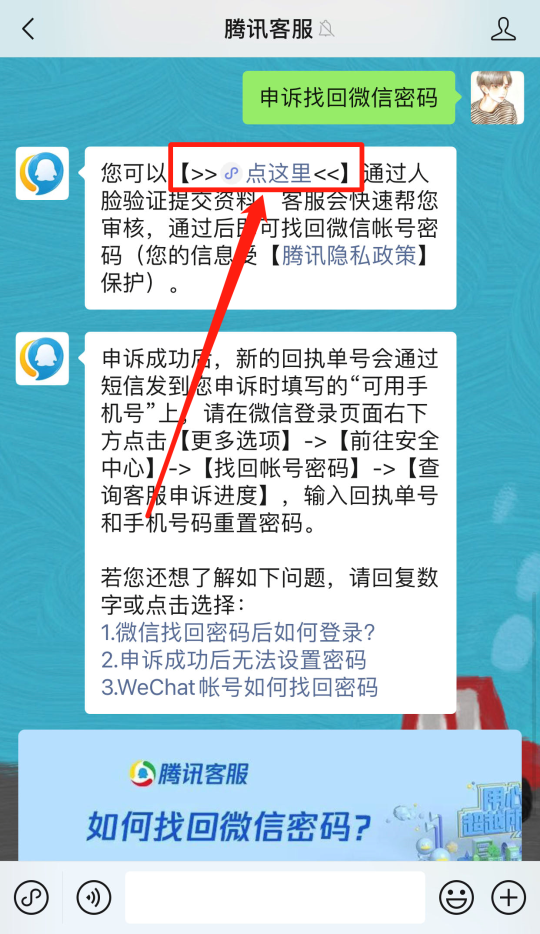 qq绑定手机号查询器(Q绑查询Q绑在线查询)