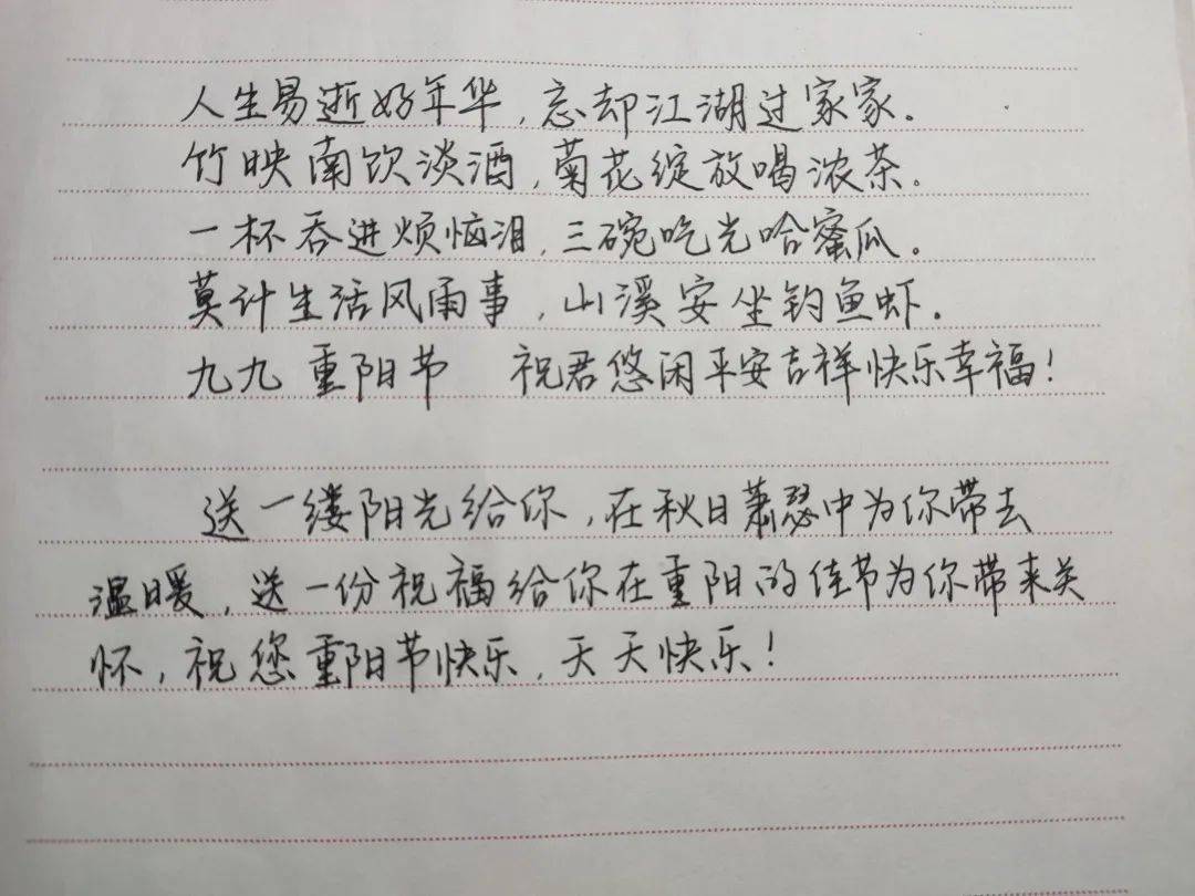 天天快乐知识网(天天快乐文化传媒有限公司)