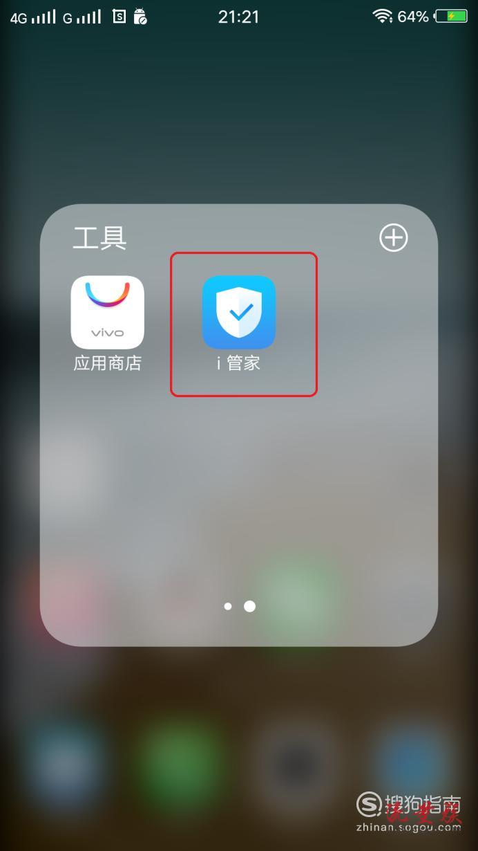 vivo手机删掉的微信怎么恢复(vivo手机误删微信怎么恢复)