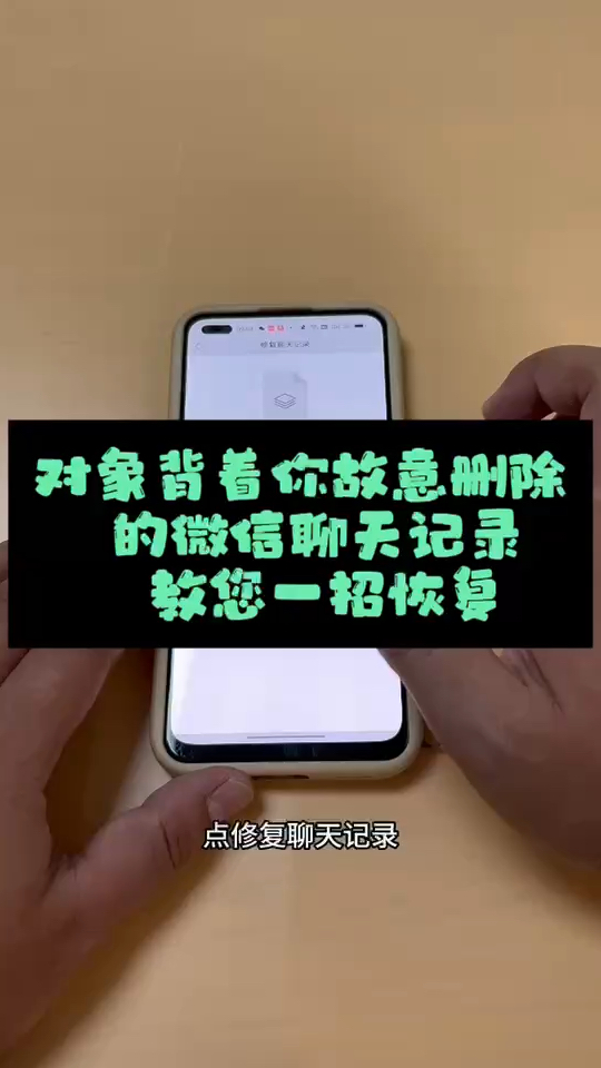 怎么实时接收他人微信聊天记录(怎么能接收到别人的聊天内容)