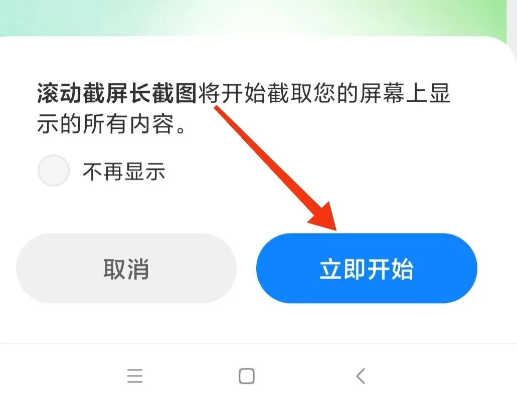 怎么实时接收他人微信聊天记录(怎么能接收到别人的聊天内容)