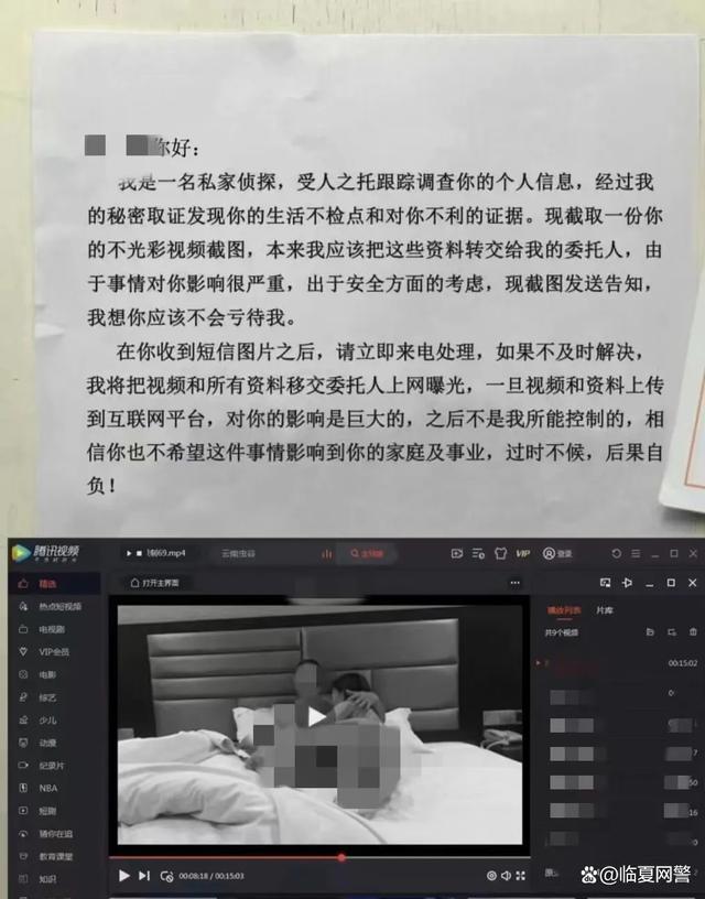 QQ网警介入代码复制(网警加入群聊恶搞代码)