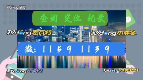 什么定位不需要对方同意(有没有一种定位不需要对方申请就能知道的)