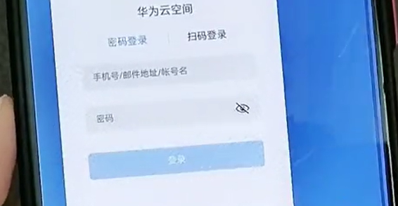 无需对方授权即可直接定位(无需对方授权即可直接定位只需手机号就能定位的软件)