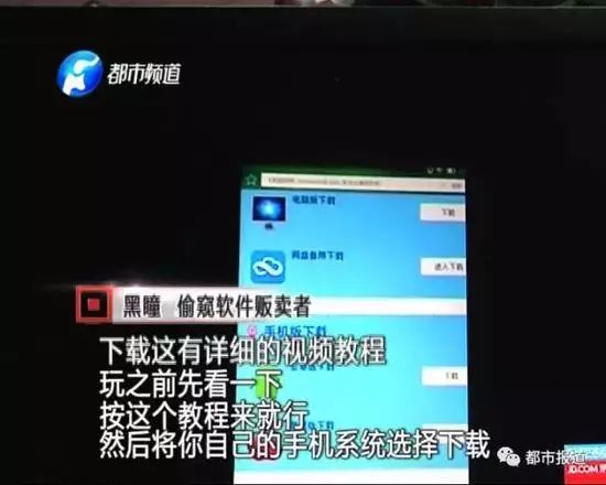 关于苹果摄像头会被偷偷开启吗的信息