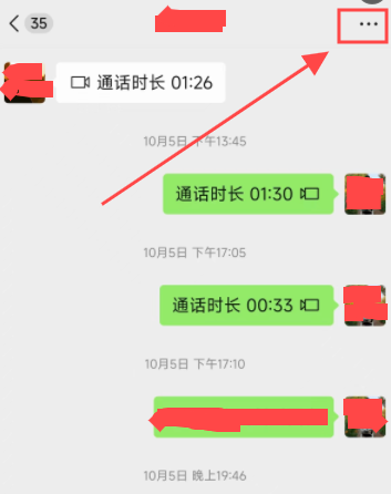 微信怎么查上一年的聊天记录(微信怎么查询上一年的聊天记录)