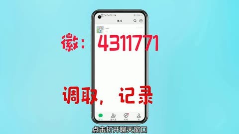 怎样能查到朋友和别人聊天记录(微信查已删除聊天记录)