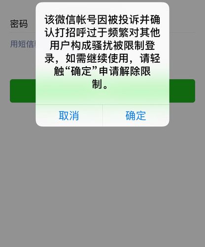 微信解封120元一单要加qq(微信怎么快速解封)