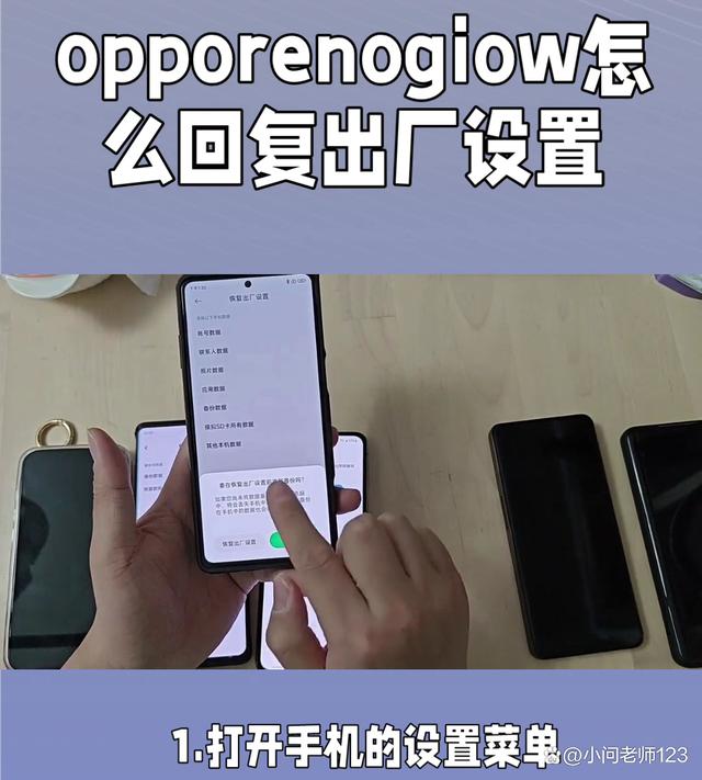 oppo手机变成黑白怎么恢复(oppo手机屏幕变成黑白色怎么调)