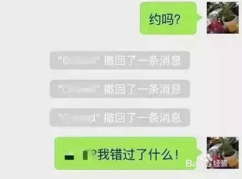 怎么查看微信别人撤回的聊天记录(微信聊天记录)