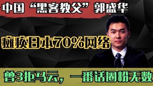 破马云支付宝的黑客叫什么(支付宝能被木马盗钱吗)