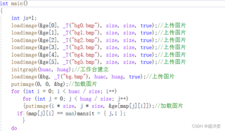 游戏编程要学多久(学编程多久可以写游戏辅助)