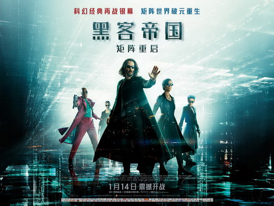 黑客帝国4评分为什么这么低(黑客帝国4能在中国上映吗)