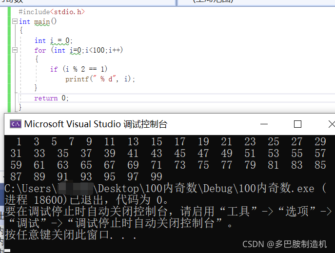 c语言中100什么意思(c在c语言中的值是多少)