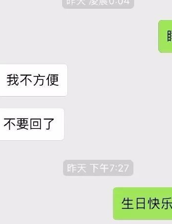 手机聊天记录变黑怎么回事(手机聊天记录变黑怎么回事儿)