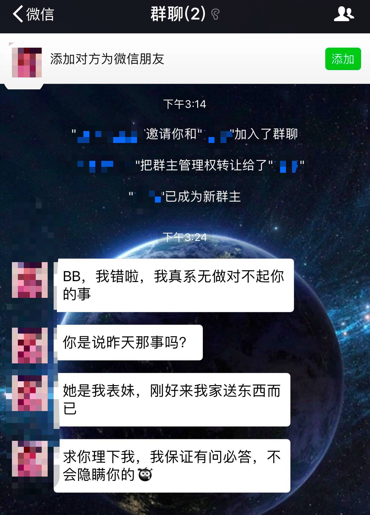 怎么把对方微信号废掉(让对方微信封号的软件)