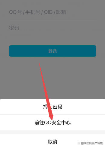 qq盗密码神器软件激活码(盗密码神器软件下载2020安卓版激活码)