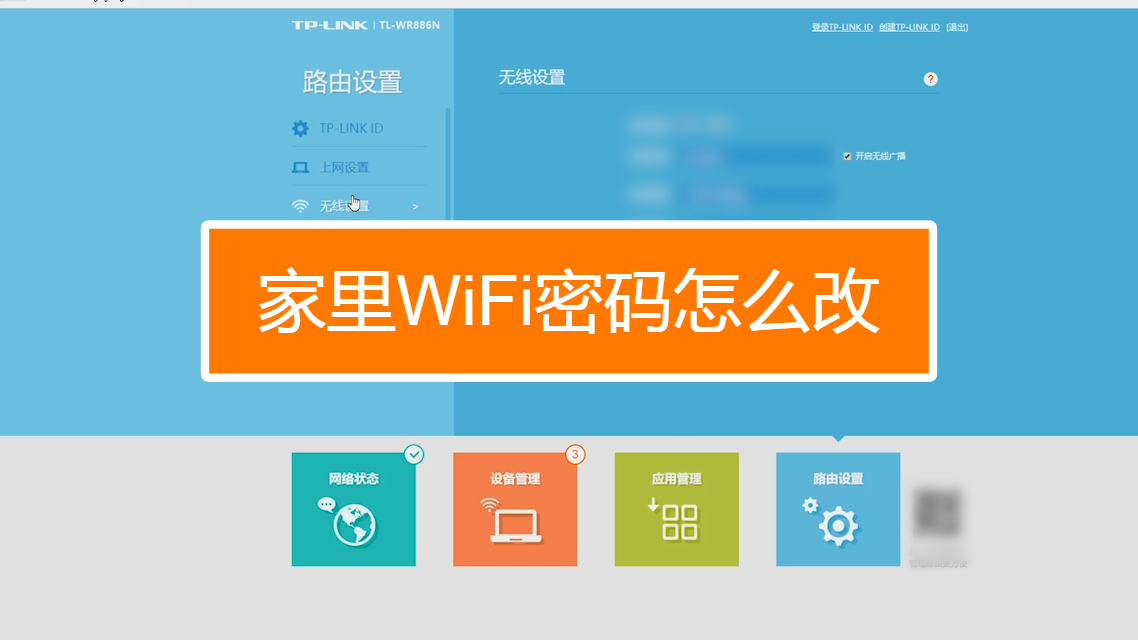 家里想安装wifi怎么弄(家里安装wifi需要多少钱)