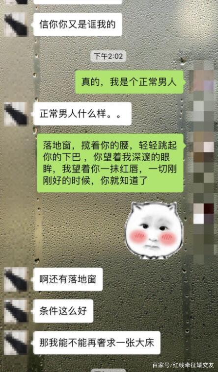 如何看到男朋友的微信聊天记录(不拿对方手机能查到微信聊天软件)