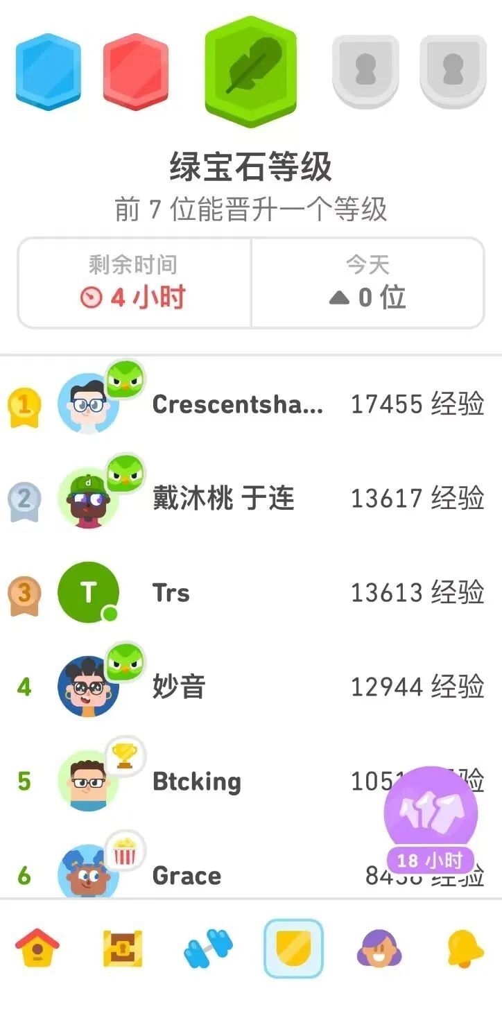 怎么入侵app修改数据(怎么入侵app修改数据的软件)