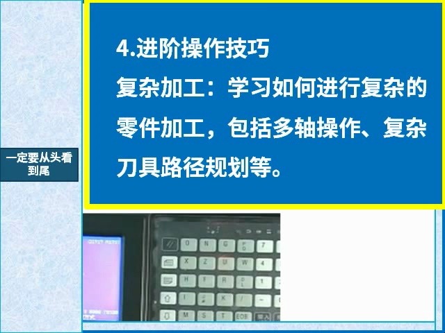 怎么看懂数控程序(我学数控5天就不想学了)