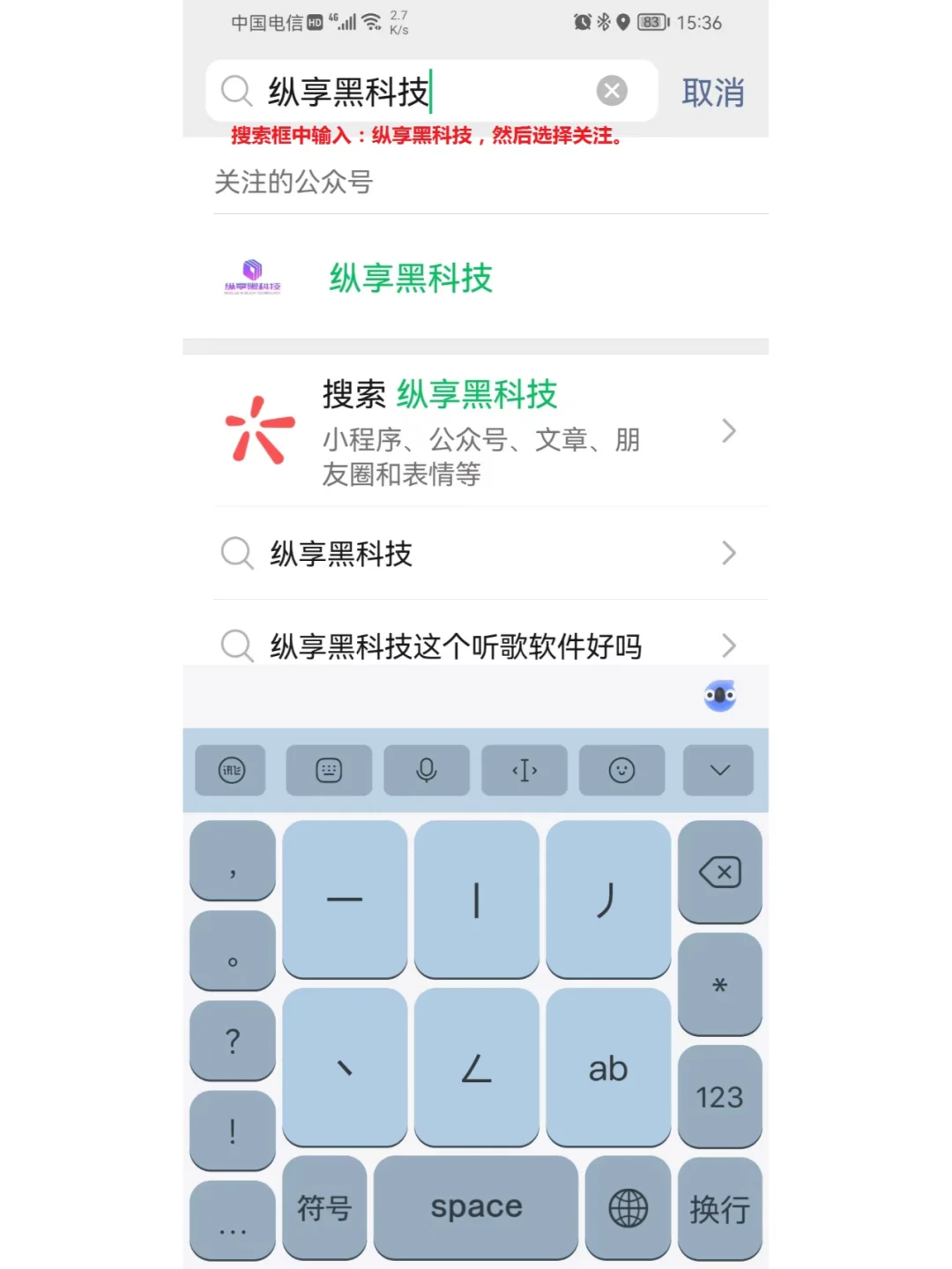 黑科技软件大全app网址(发烧级黑科技手机软件)